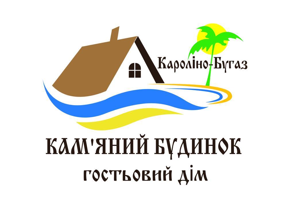 Guest House Kamenny Dom Karolino-Buhaz Kültér fotó